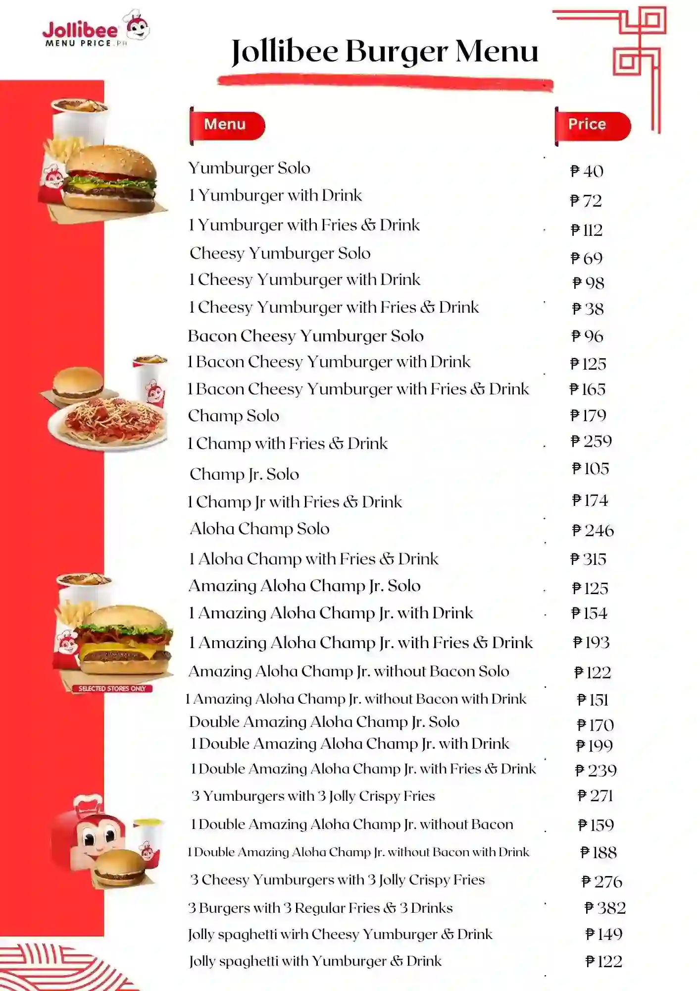 jollibee burger menu